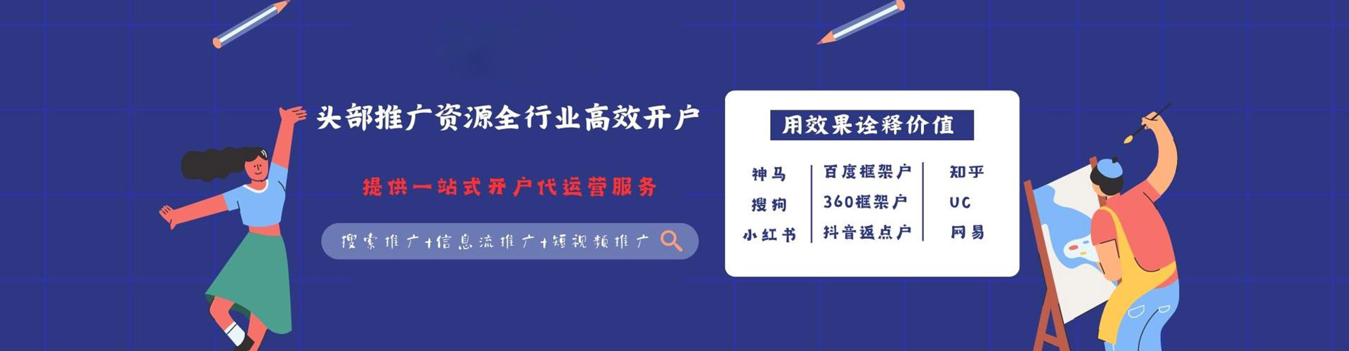 中江竞价托管